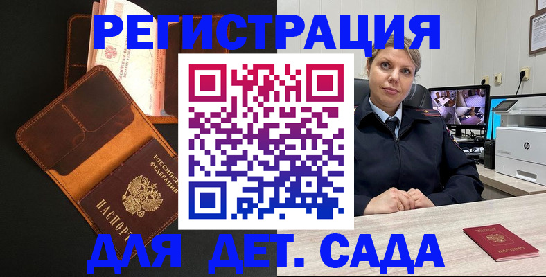 форма 3 в Кинешме